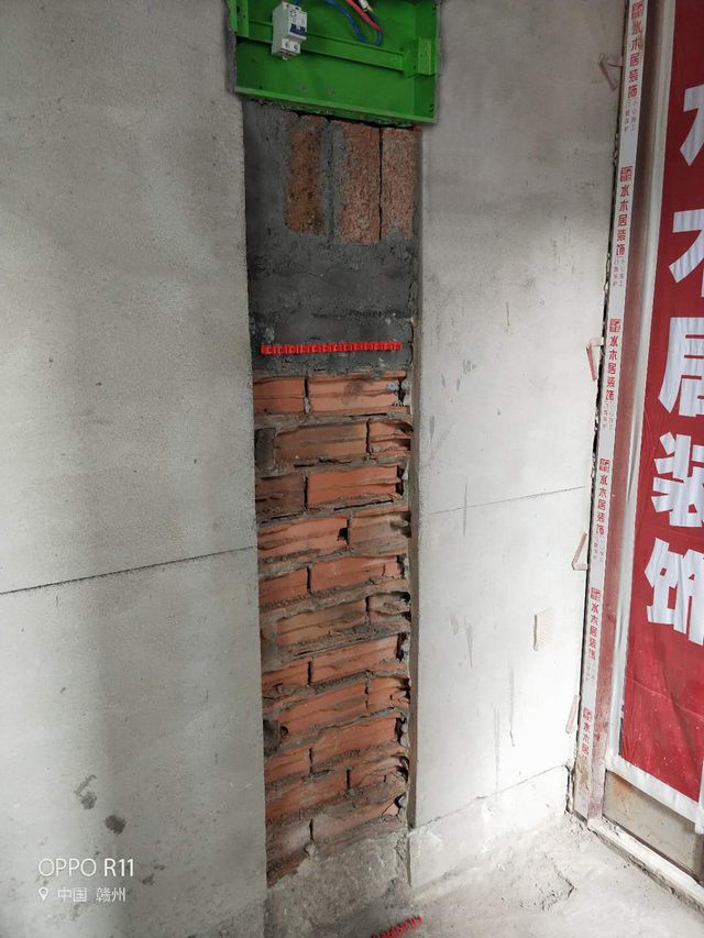 4換總電箱按照實(shí)際電路開槽.jpg