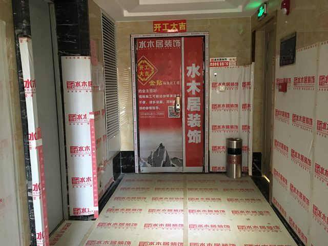 2入戶大門保護.jpg
