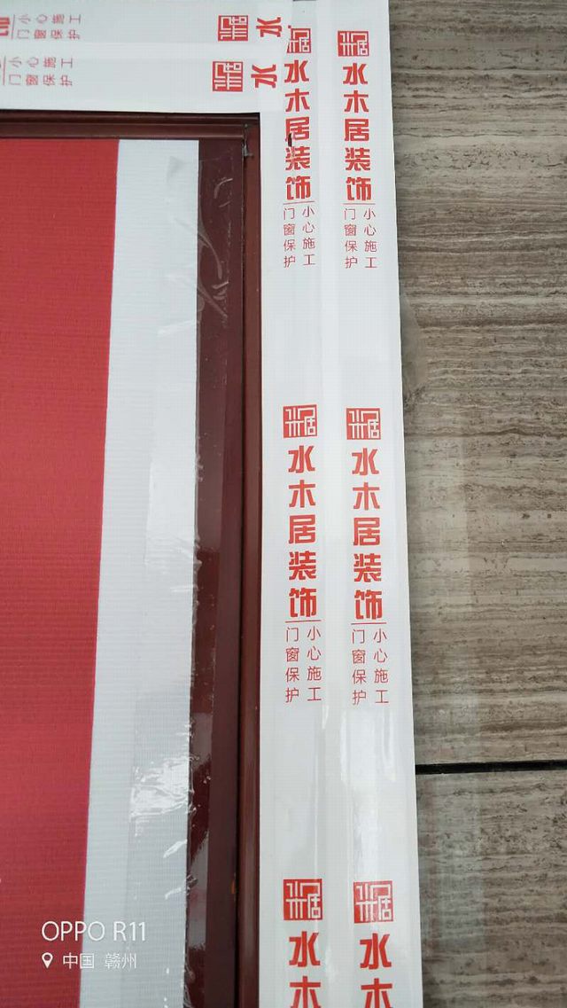 3入戶大門門套保護.jpg