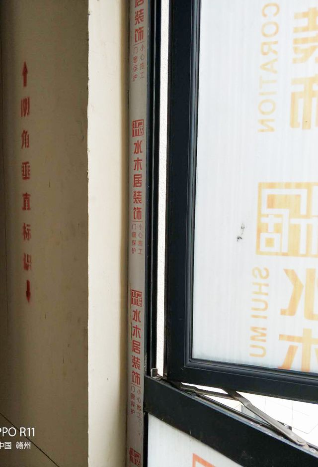 8窗戶邊框保護.jpg