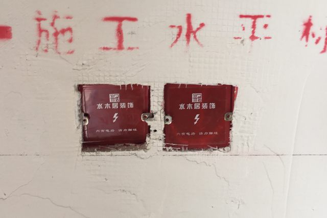 10開關(guān)插座底盒保護.jpg