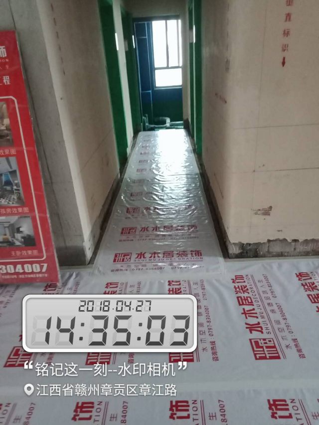 12地面磚保護.jpg