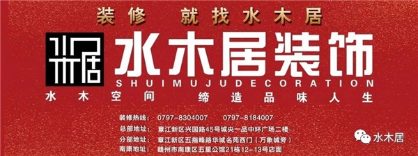 【水木居籃球運(yùn)動(dòng)篇】 運(yùn)動(dòng)強(qiáng)健體魄 拼搏成就夢(mèng)想